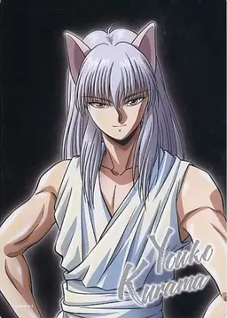 Profile image of Kurama