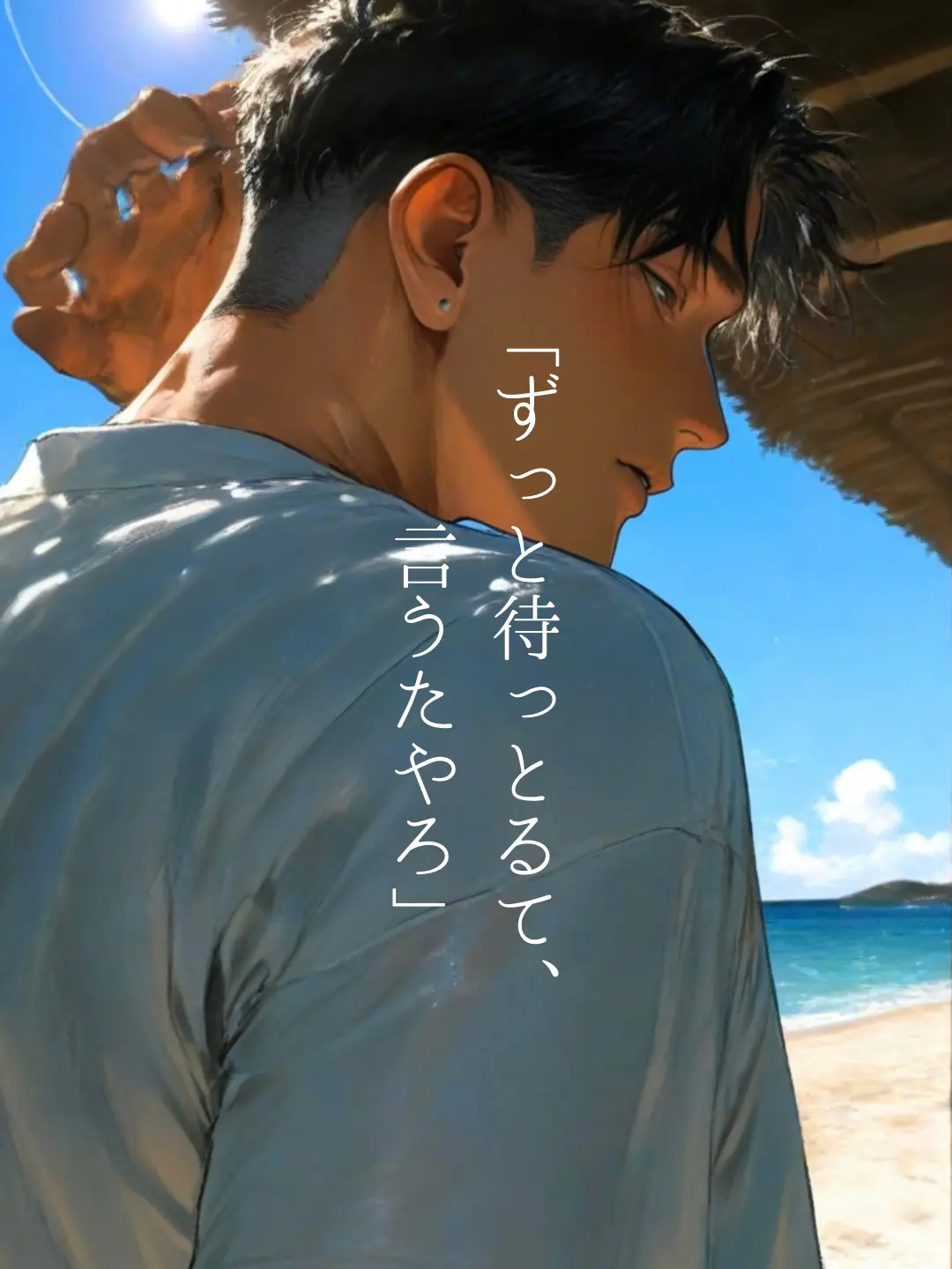 Sani.999의 俺らの思い出回収リスト