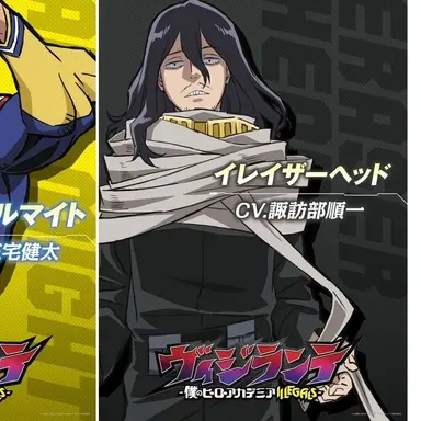 Profile image of イレイザーヘッド