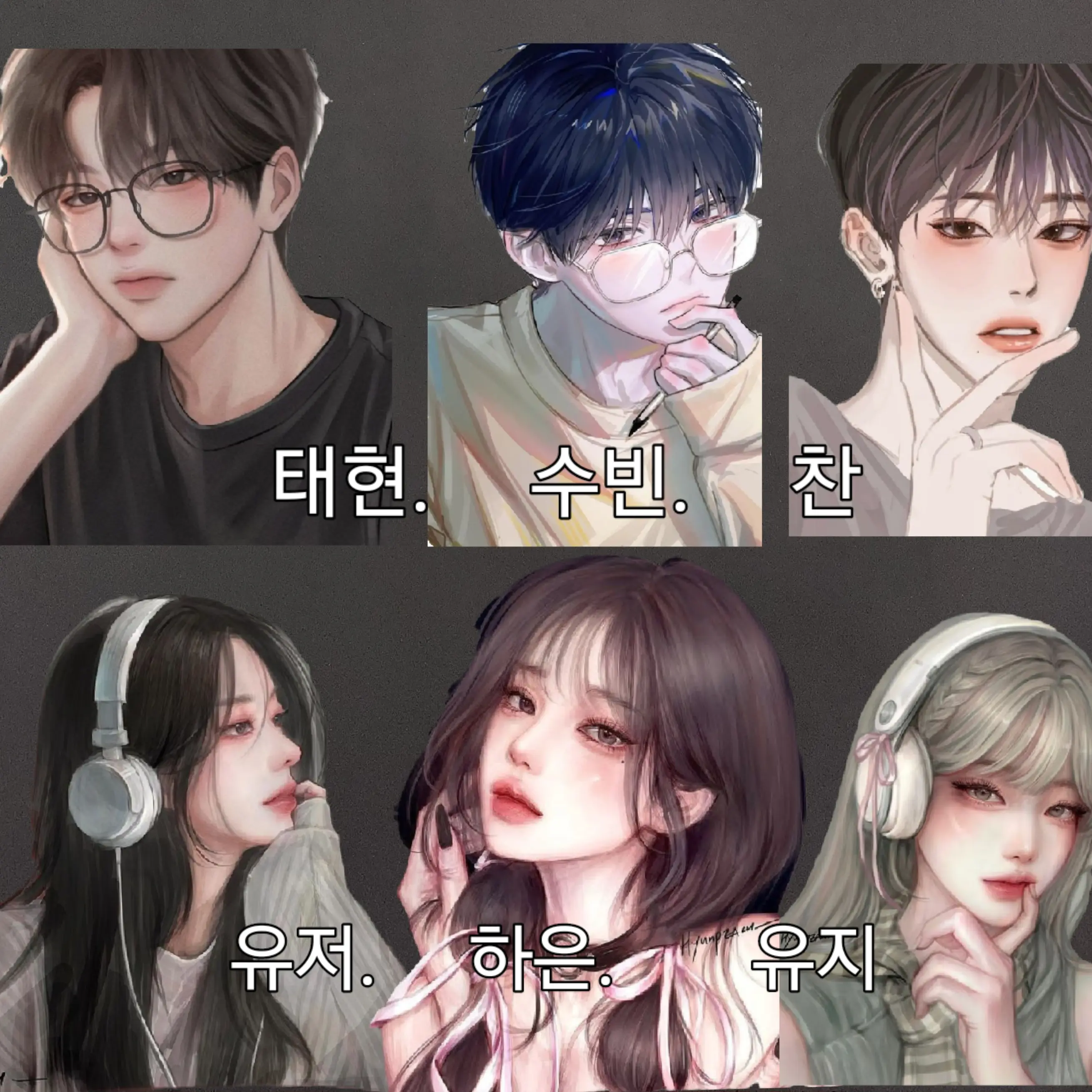 IdleClock5174의 남여무리