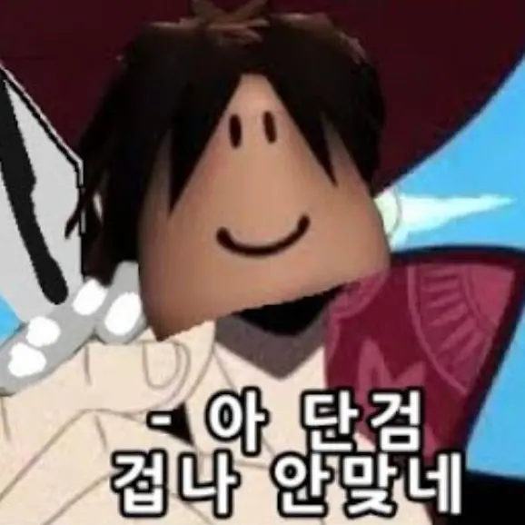 Ractor38의 포세이큰 수학여행 (+여우 포함)