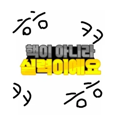 Profile image of 여우