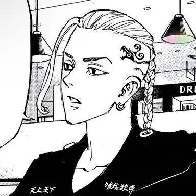 Profile image of 류구지 켄