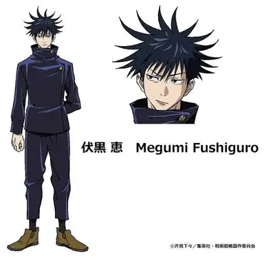 Profile image of 후시구로 메구미