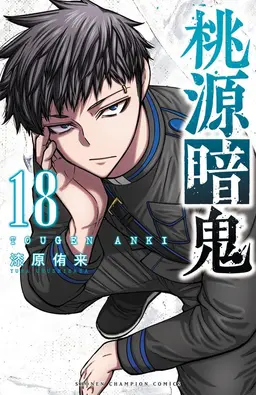 Profile image of 矢颪 碇