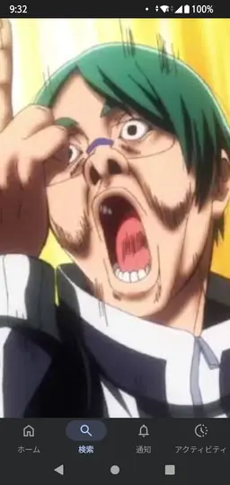 Profile image of 遊摺部 従児
