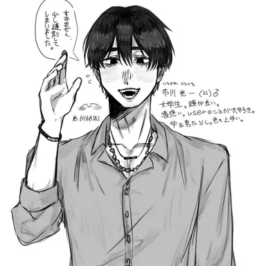Profile image of 光一