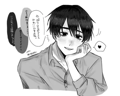 Profile image of 光一