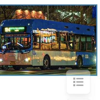 Profile image of 13-4번 버스