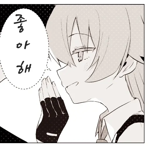 EliteSauce4264의 타카나시 호시노
