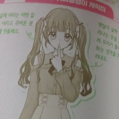 Profile image of 여우