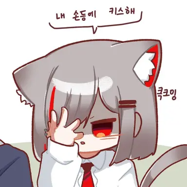 Profile image of 네네코 마시로