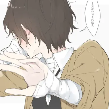 Profile image of 太宰治
