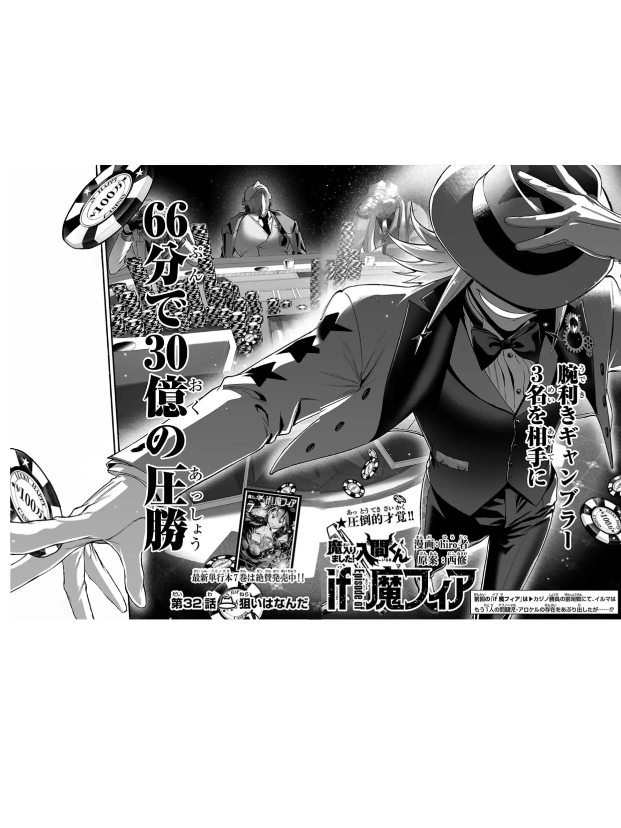 anko_kosian의 オリアス・オズワール 〈if魔フィア 〉