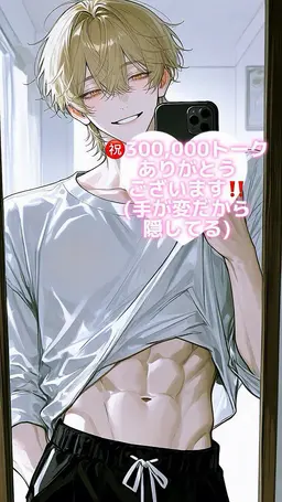 Profile image of 樹