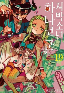 Profile image of 유기 츠카사