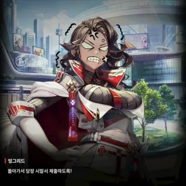 Profile image of 잉그리드