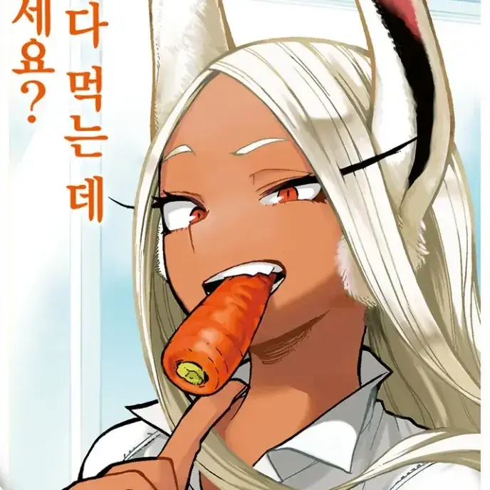 Nahiajota의 래빗 히어로 미르코