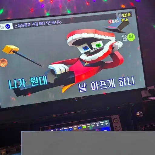 AMAZED의 신송샹서우성셔우앙