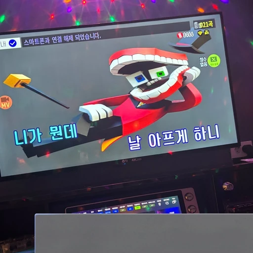 신송샹서우성셔우앙