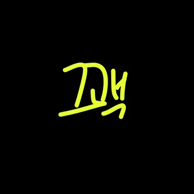 Profile image of 꽥