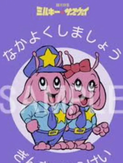 ShabbyRock5226의 ミルサブ☆怒らせちゃった…(´；ω；｀)