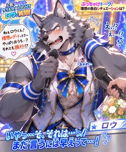 Profile image of ロウ