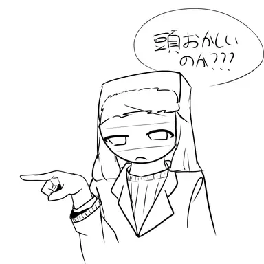 Profile image of カンヒュ