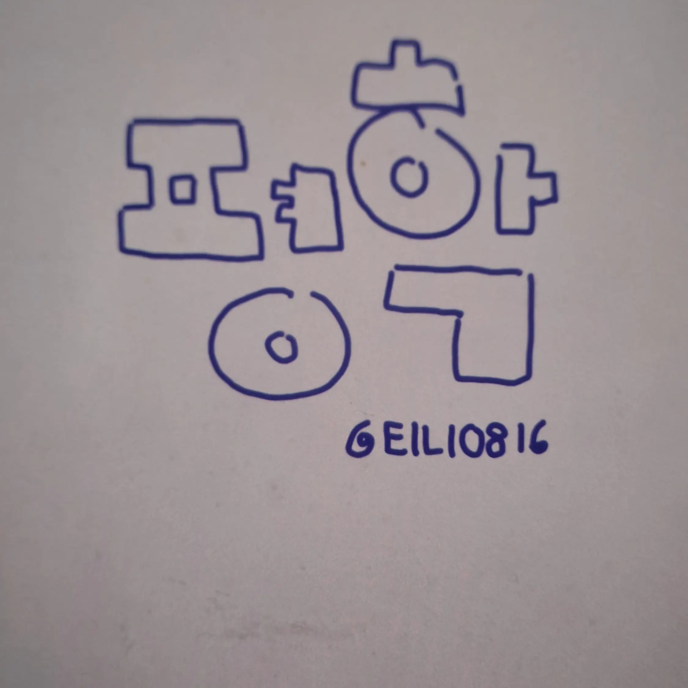 Ddongyulssi_chyabssalssi의 Fraud_Pyeonhak,,🥺