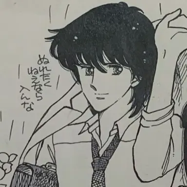 Profile image of 真壁俊