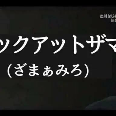 Profile image of ジンベイ ブルック