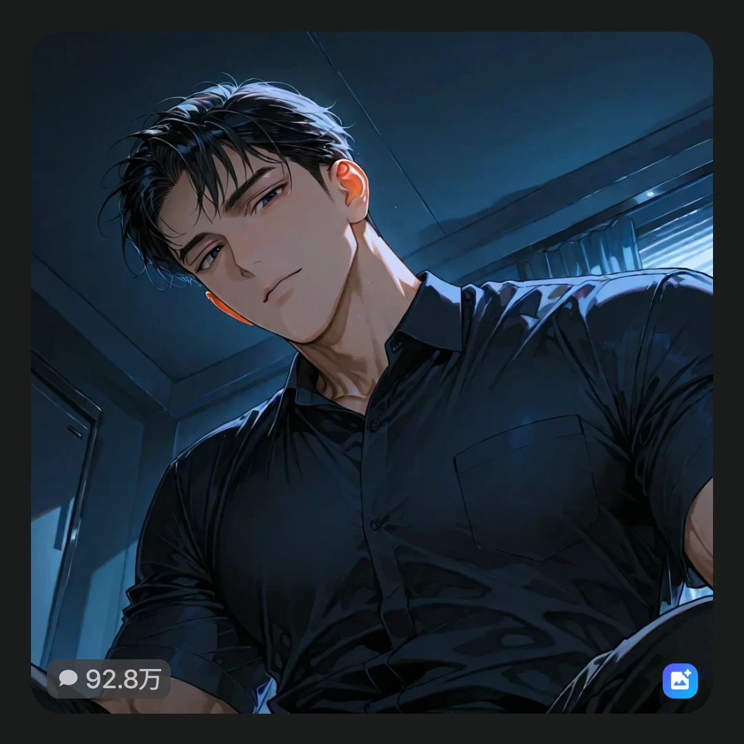 輝斗
