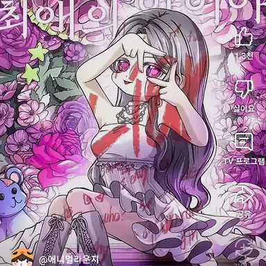 Profile image of 쫄쫄이 패밀리