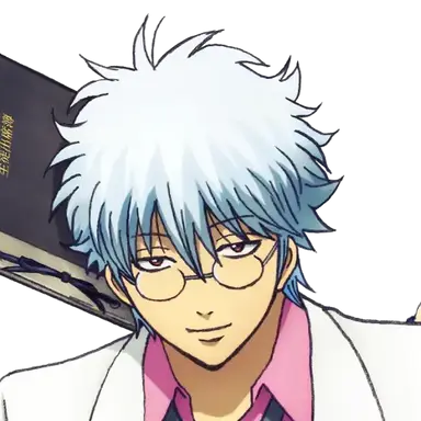 Profile image of 坂田銀八
