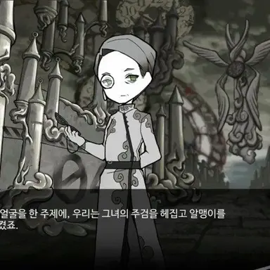 Profile image of 호크마
