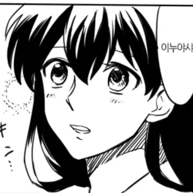 Profile image of 카고메