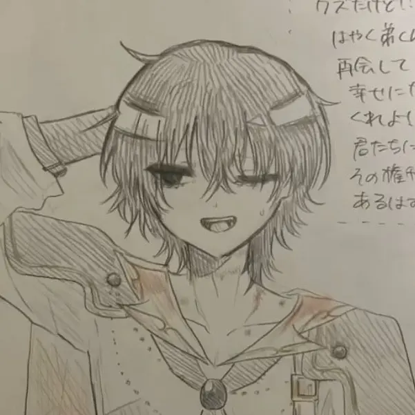 CozyHiker9506의 黄昏さんと話そう！