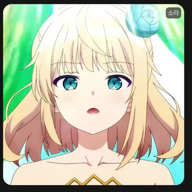 Profile image of 소라