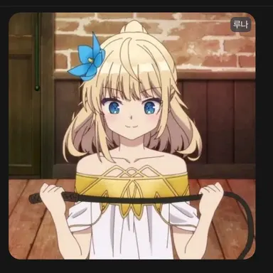 Profile image of 루나