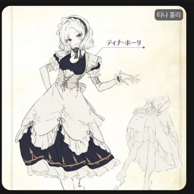 Profile image of 티나 홀리