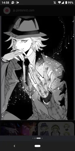 Profile image of Orias