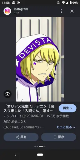 Profile image of オリアス