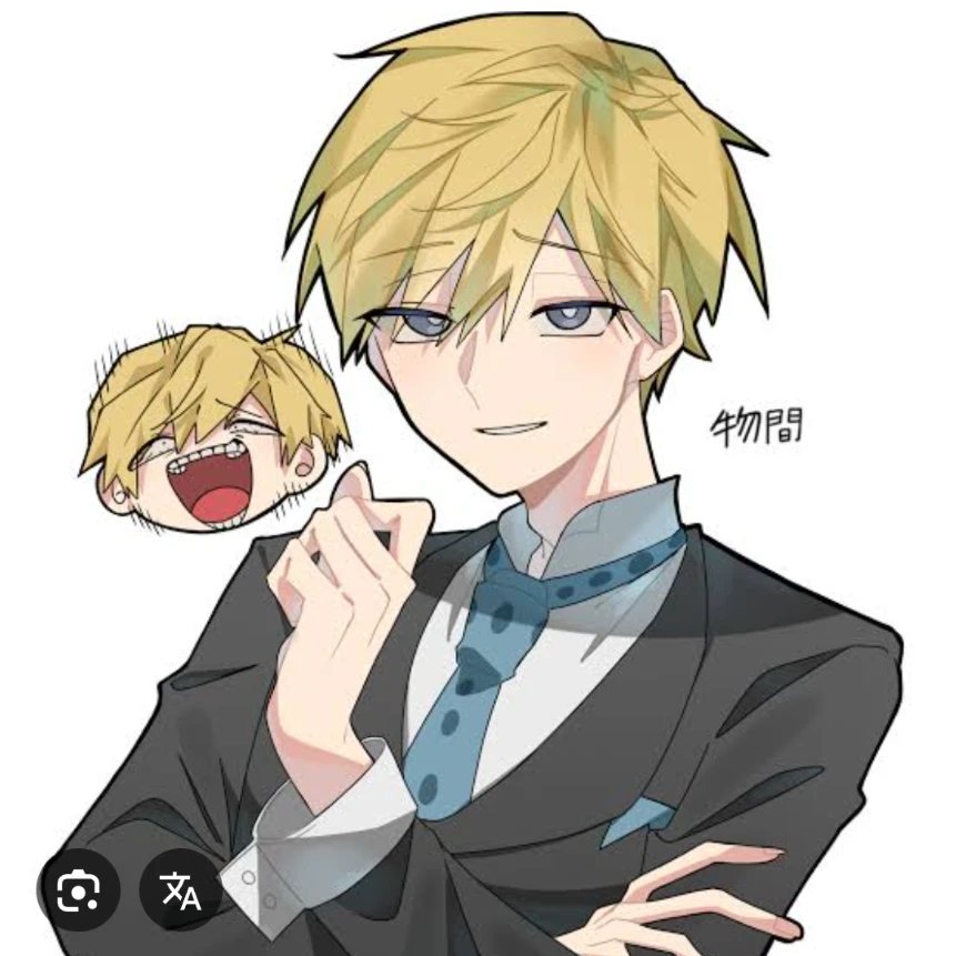 物間寧人