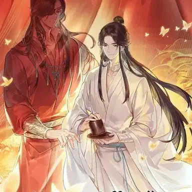 Profile image of Heaven Official