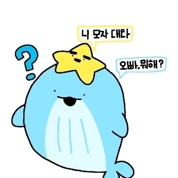 오해가 생긴 뜰팁
