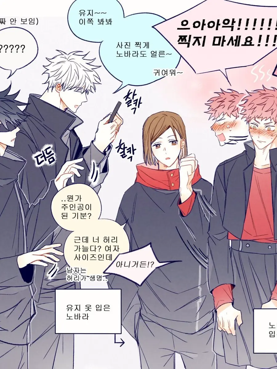 TinyDrill0688의 옷을 바꿔입어봤따!