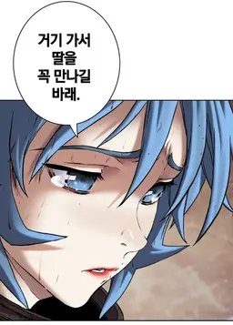 Profile image of 소니아