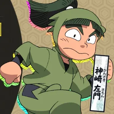 Profile image of 左門