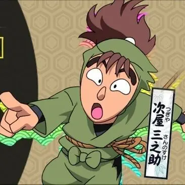 Profile image of 三之助