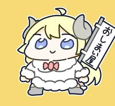 Profile image of 角巻わため